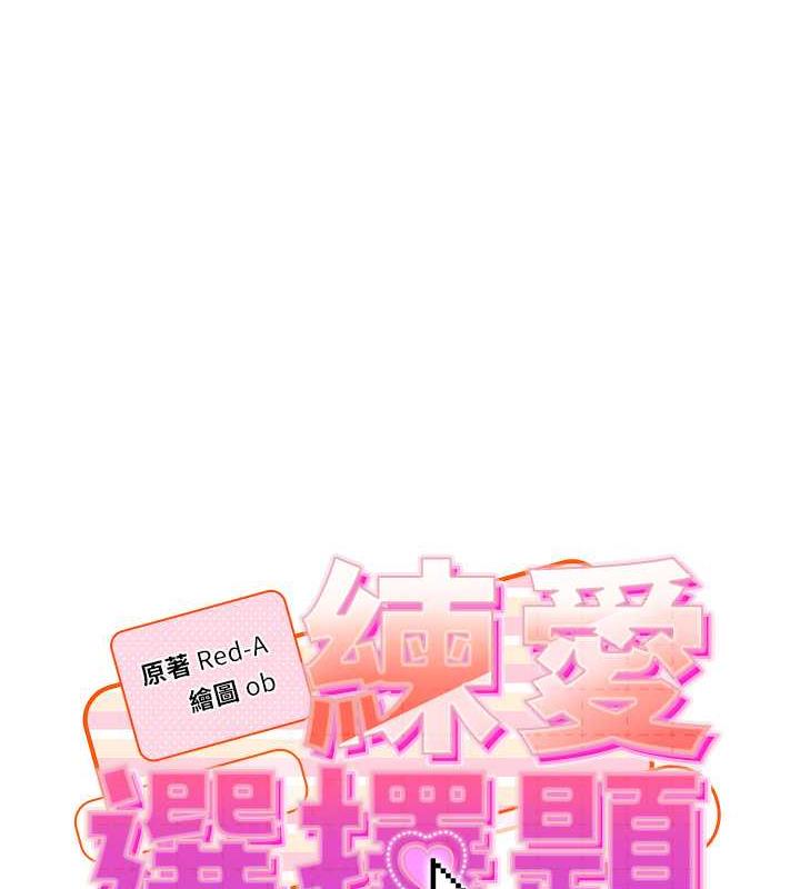 14P - 练爱选择题