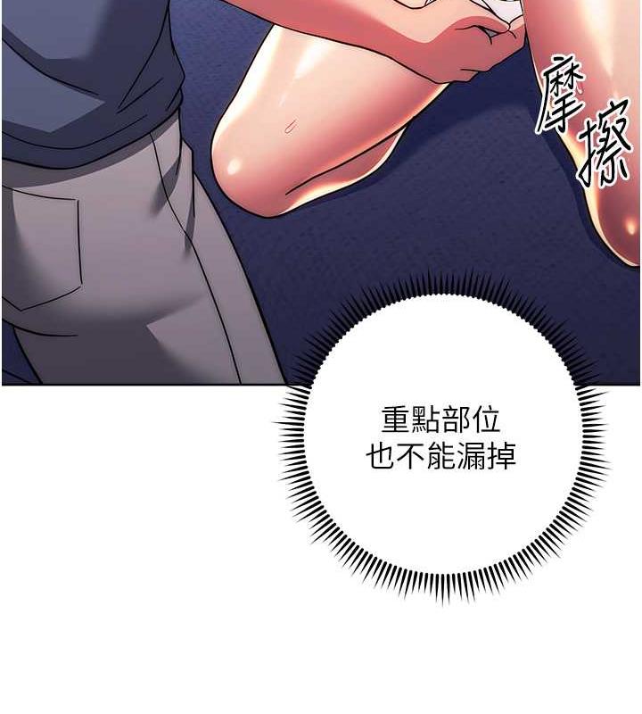 154P - 练爱选择题