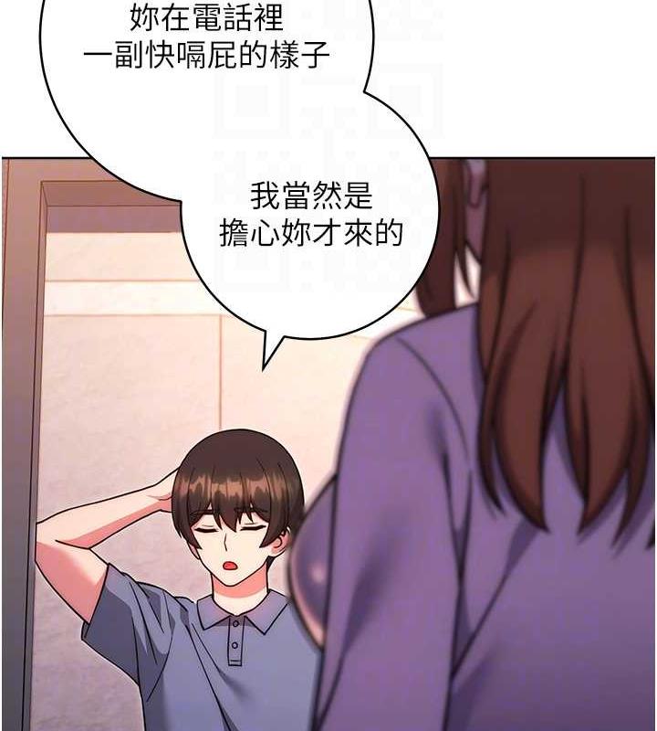 18P - 练爱选择题