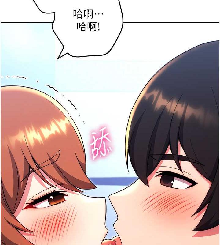 193P - 练爱选择题