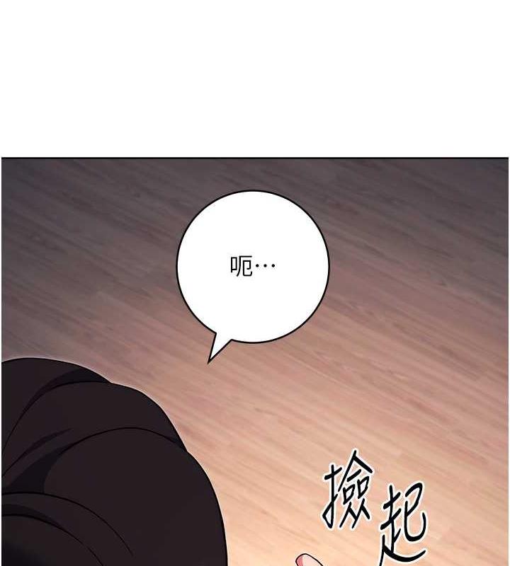 26P - 练爱选择题