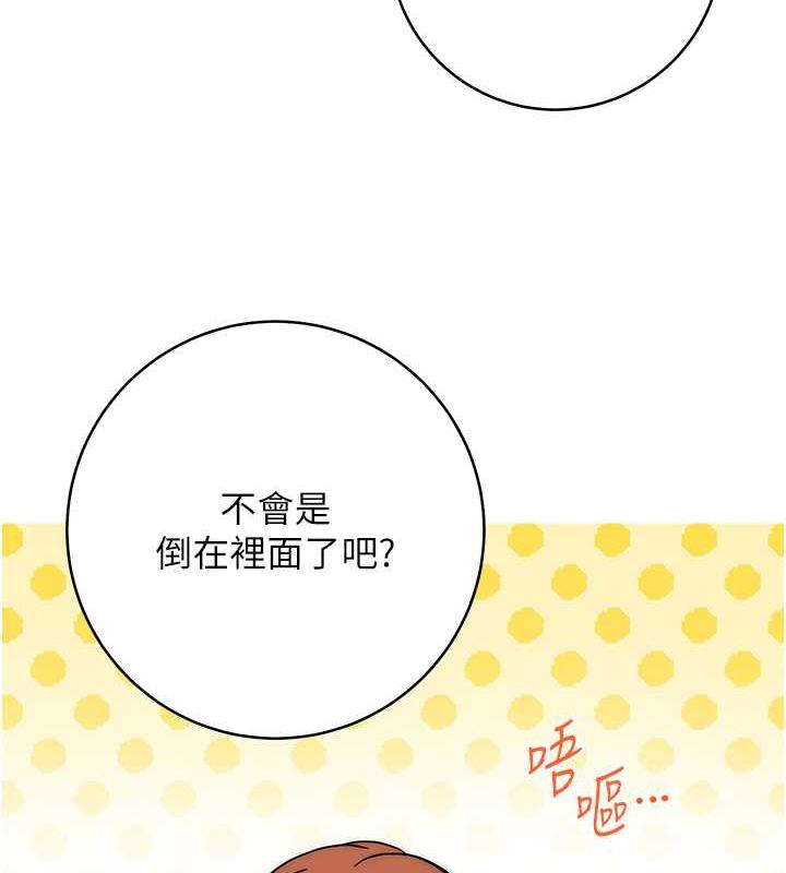 3P - 练爱选择题