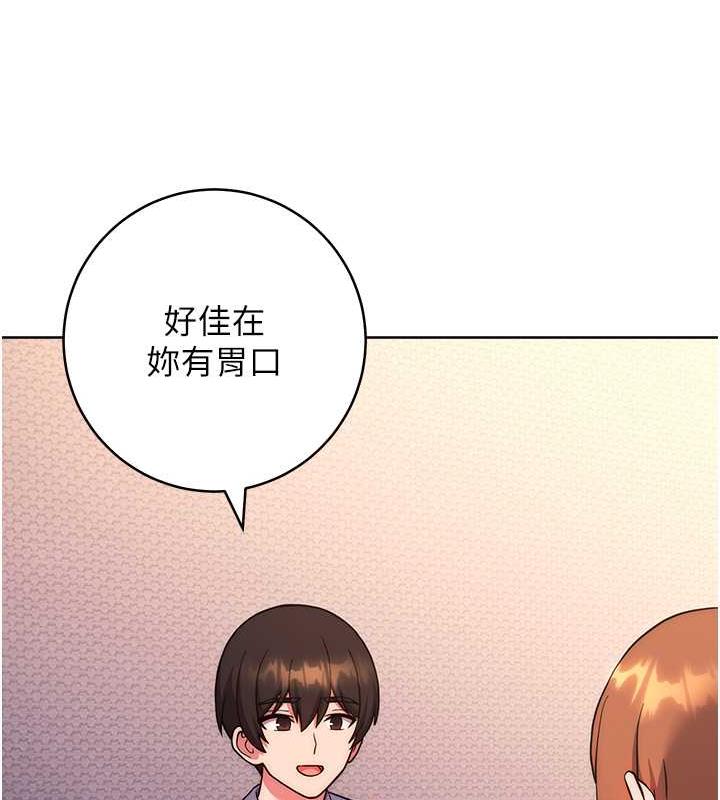 47P - 练爱选择题