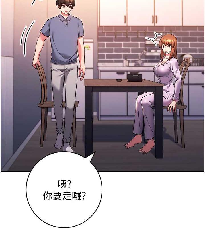 50P - 练爱选择题