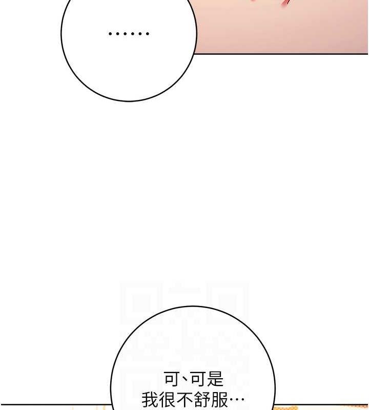 53P - 练爱选择题