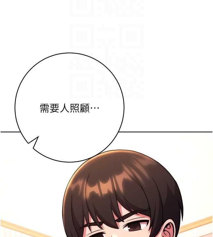 56P - 练爱选择题