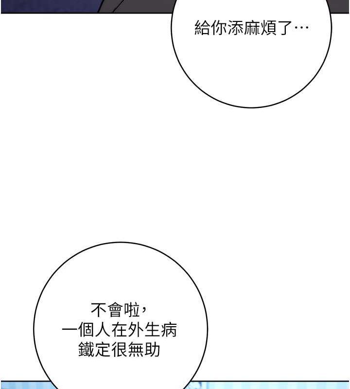 64P - 练爱选择题