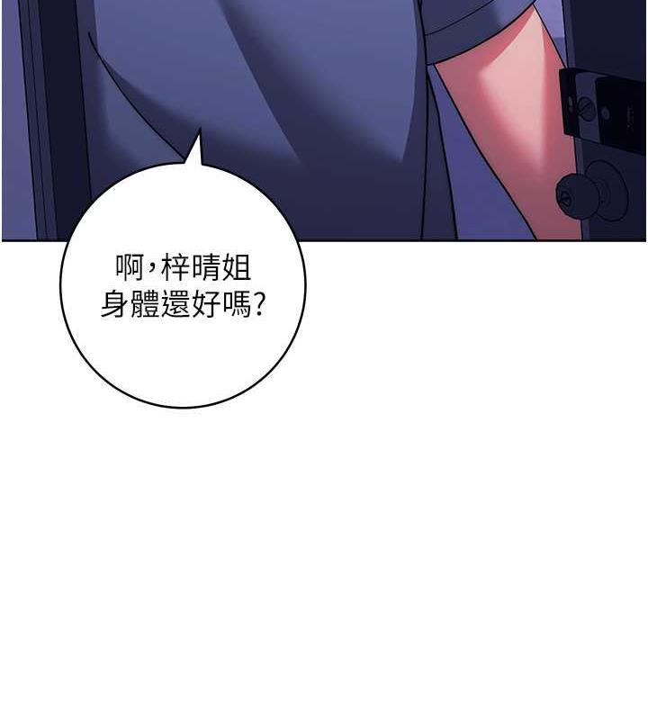 6P - 练爱选择题