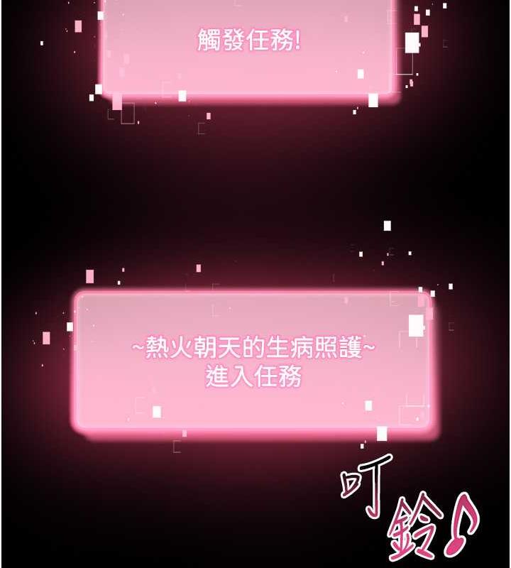 80P - 练爱选择题