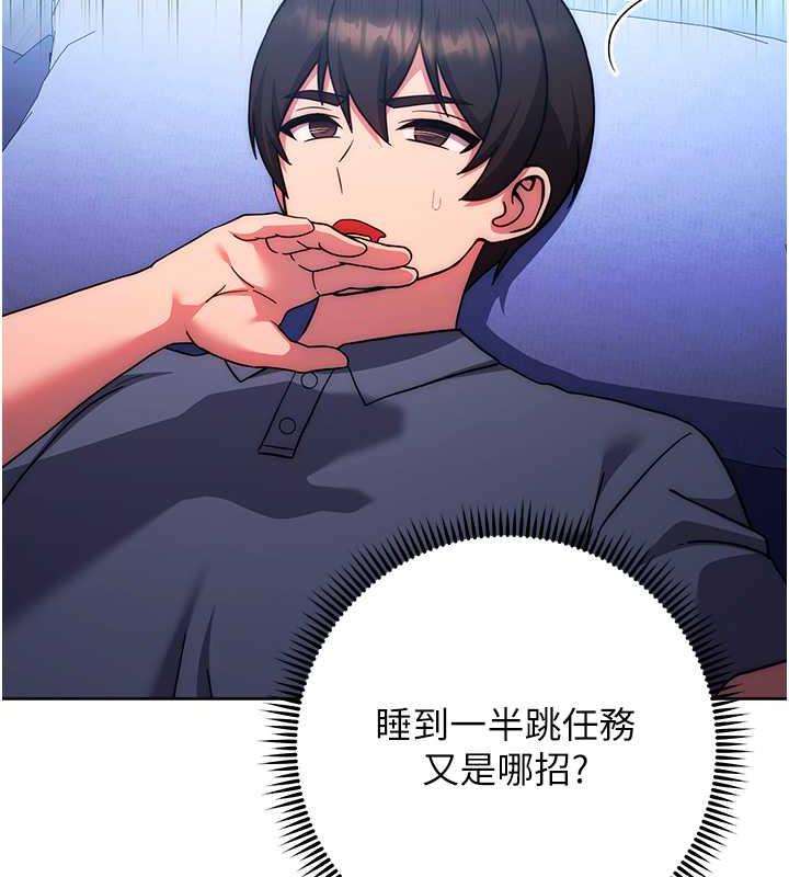 83P - 练爱选择题