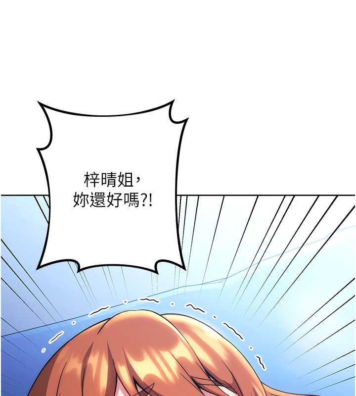 90P - 练爱选择题