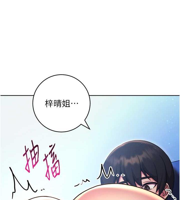 118P - 练爱选择题