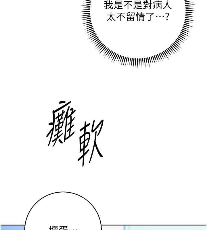124P - 练爱选择题