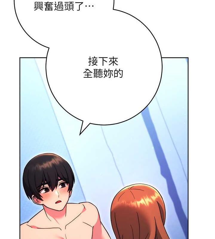 132P - 练爱选择题