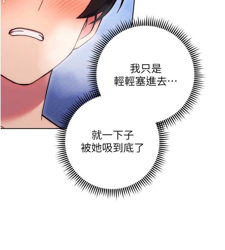 147P - 练爱选择题