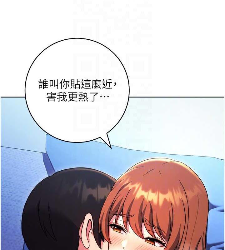 18P - 练爱选择题