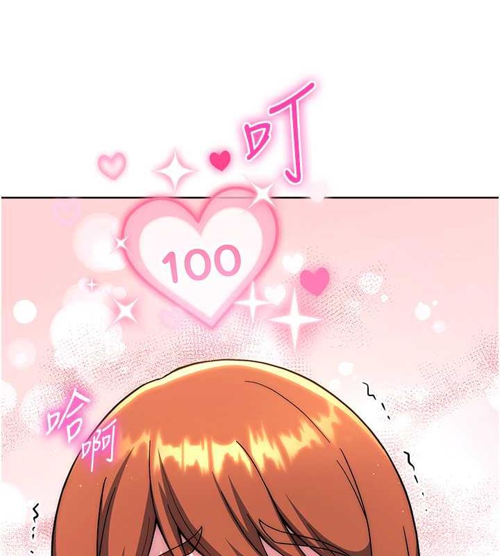 192P - 练爱选择题