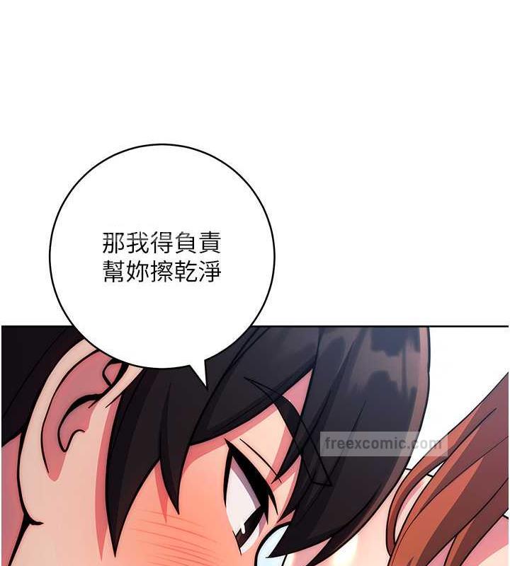 20P - 练爱选择题