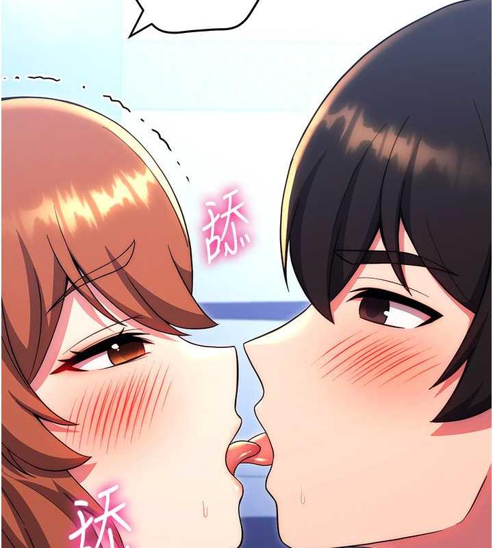 2P - 练爱选择题