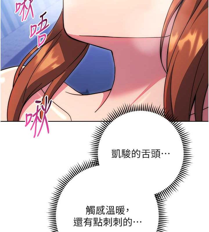 26P - 练爱选择题