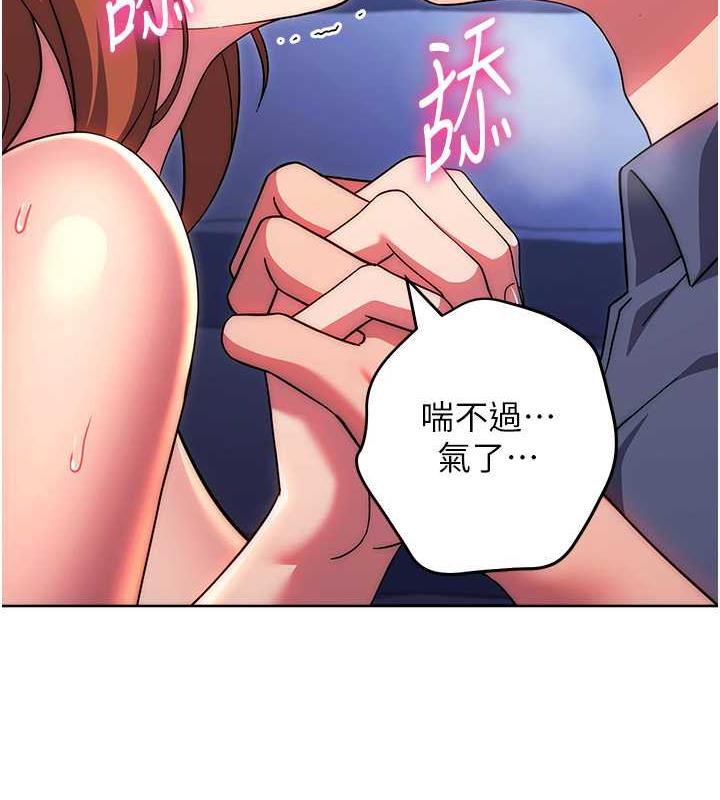 3P - 练爱选择题