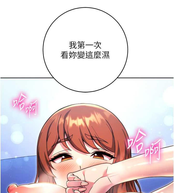 48P - 练爱选择题