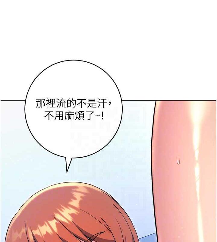 54P - 练爱选择题