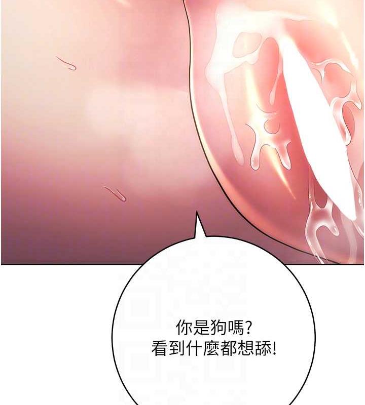 56P - 练爱选择题