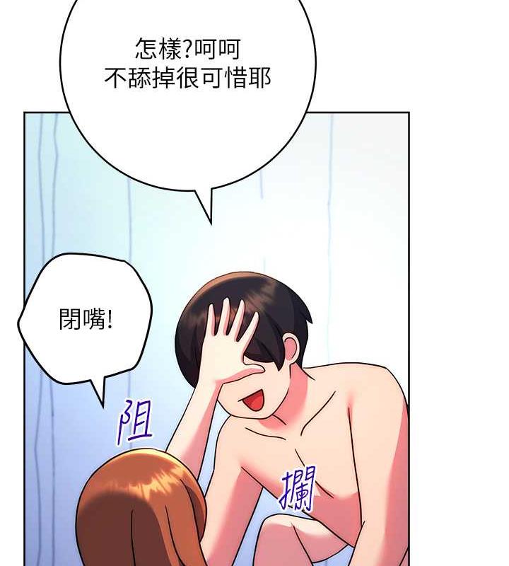 58P - 练爱选择题