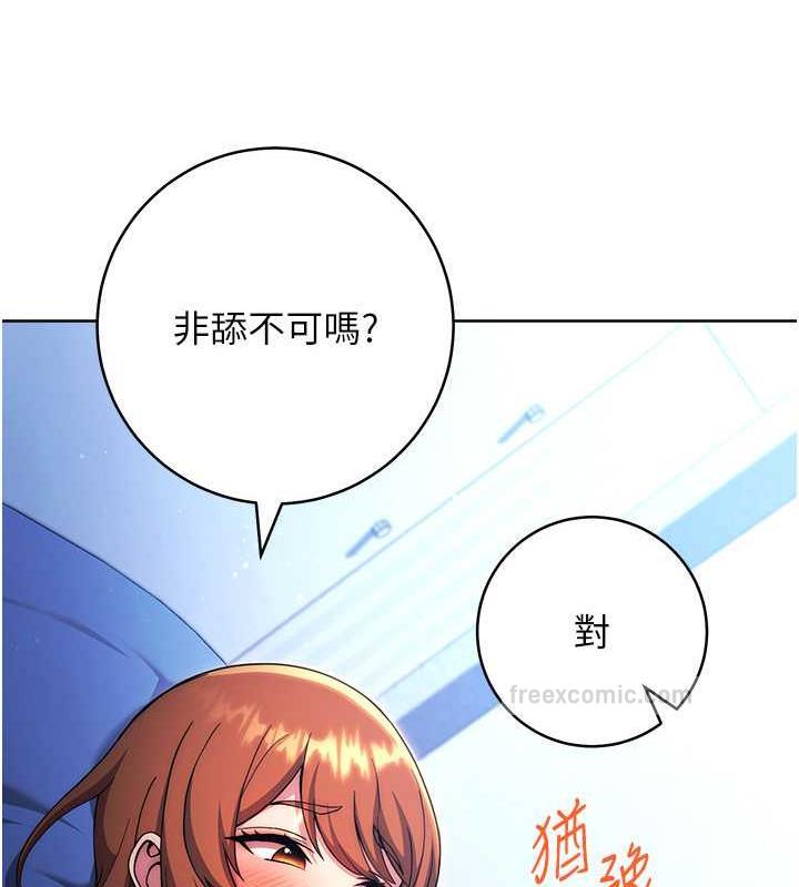 60P - 练爱选择题