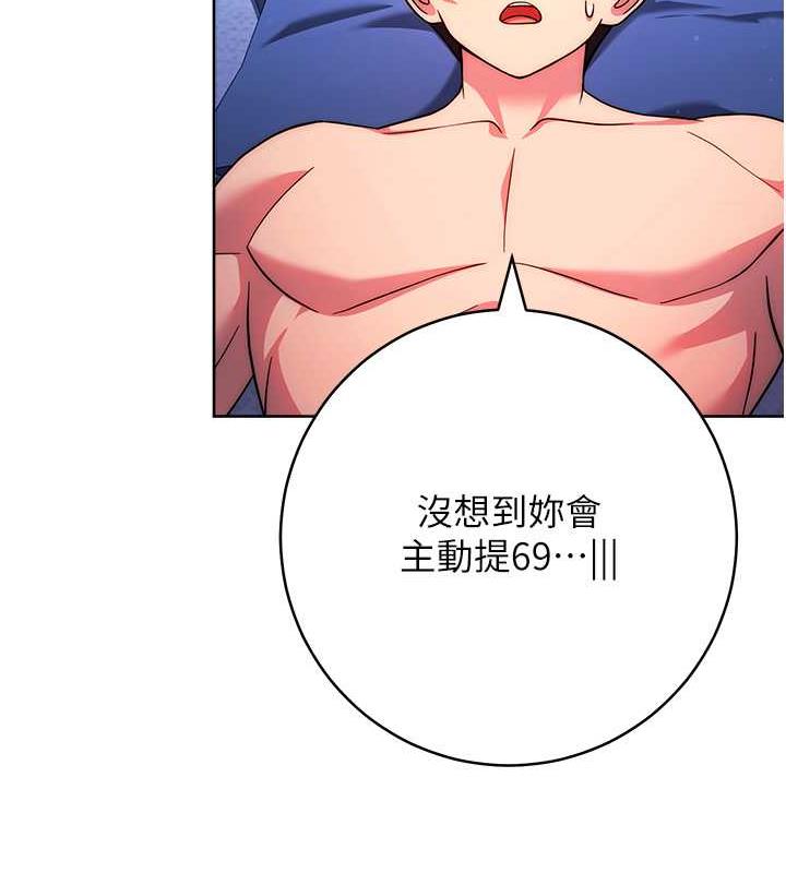 64P - 练爱选择题
