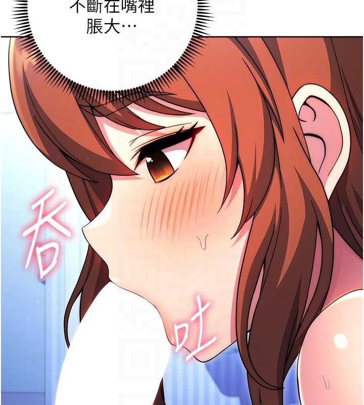 82P - 练爱选择题