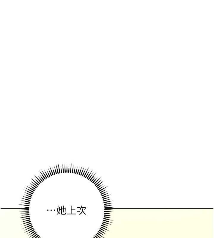 100P - 练爱选择题