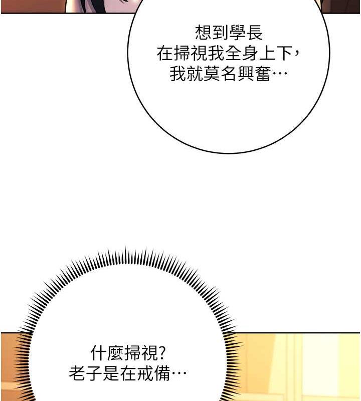 150P - 练爱选择题