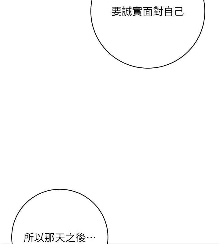 156P - 练爱选择题