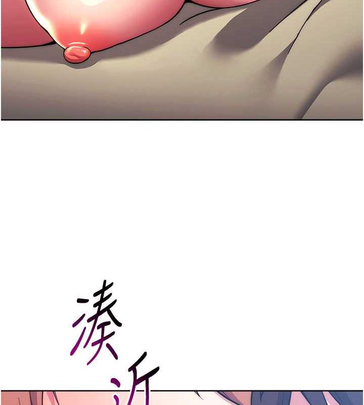 33P - 练爱选择题