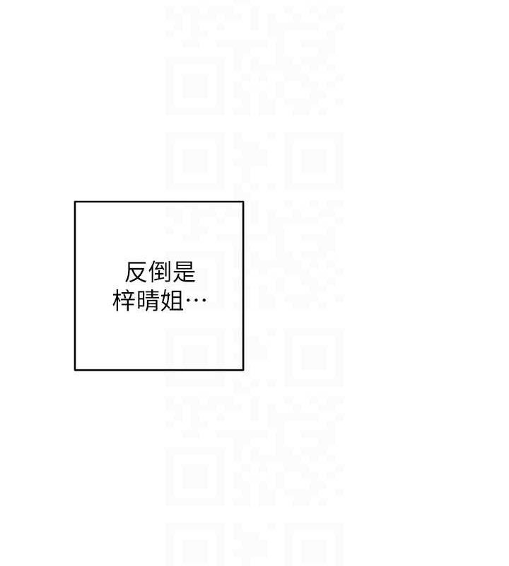 45P - 练爱选择题