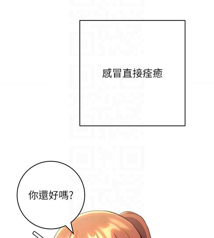 46P - 练爱选择题