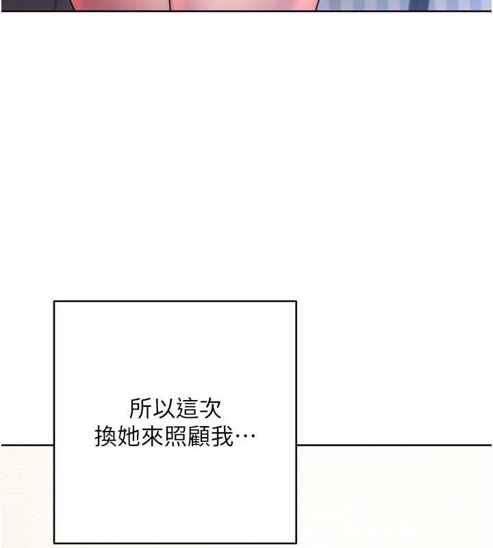 49P - 练爱选择题