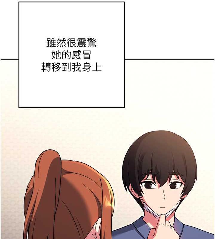 52P - 练爱选择题