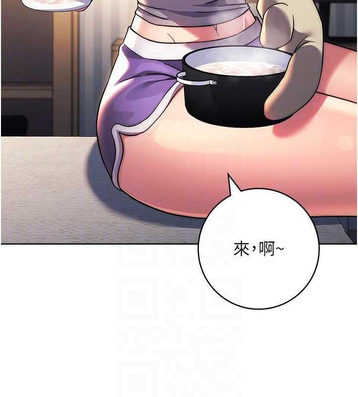 56P - 练爱选择题