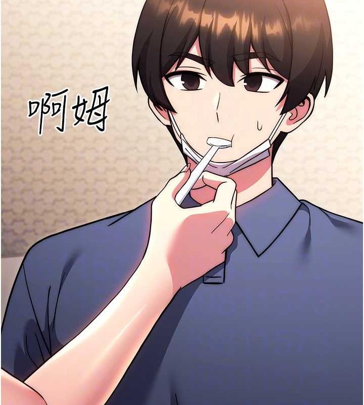 58P - 练爱选择题