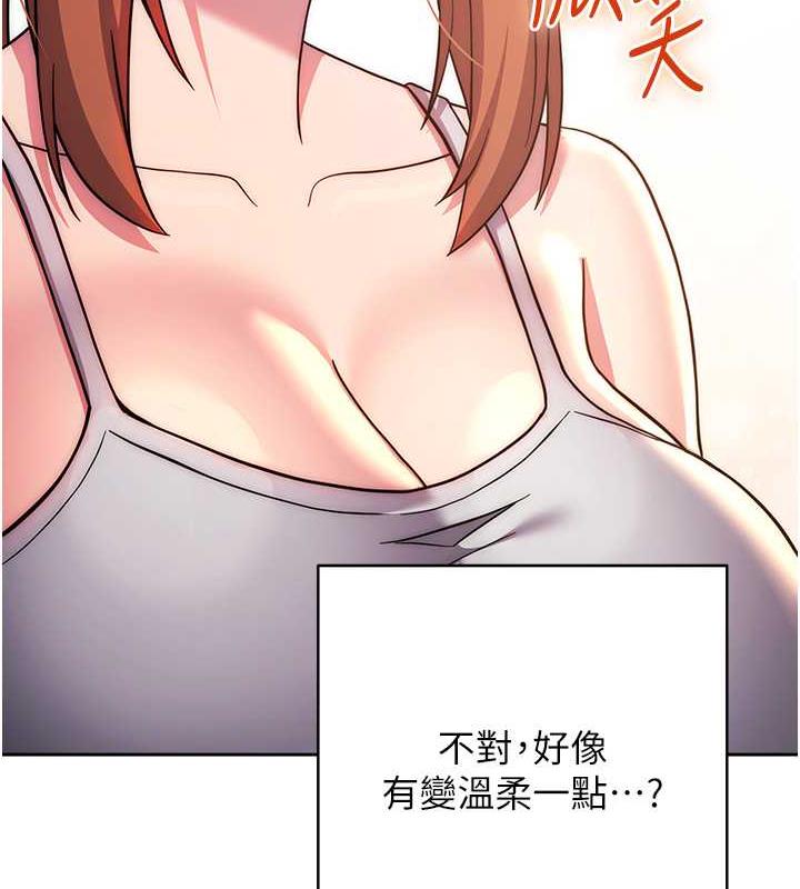 64P - 练爱选择题