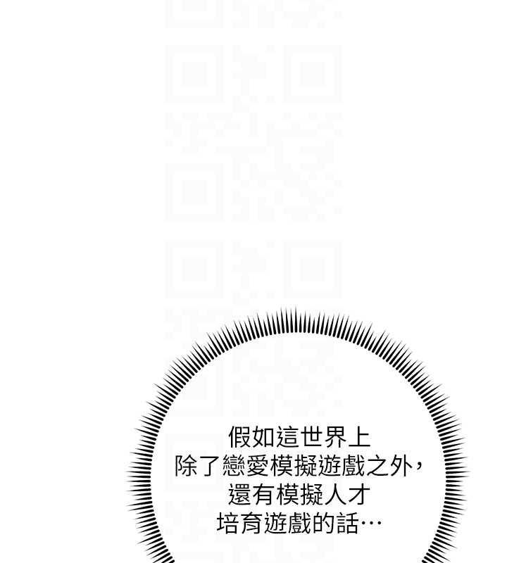 71P - 练爱选择题