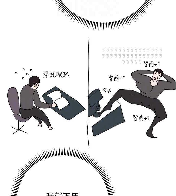 72P - 练爱选择题