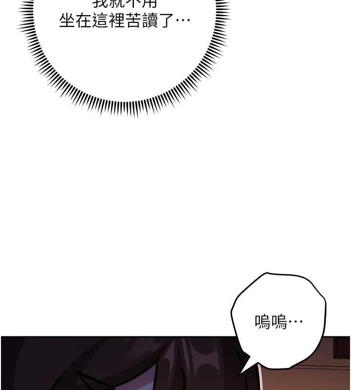 73P - 练爱选择题