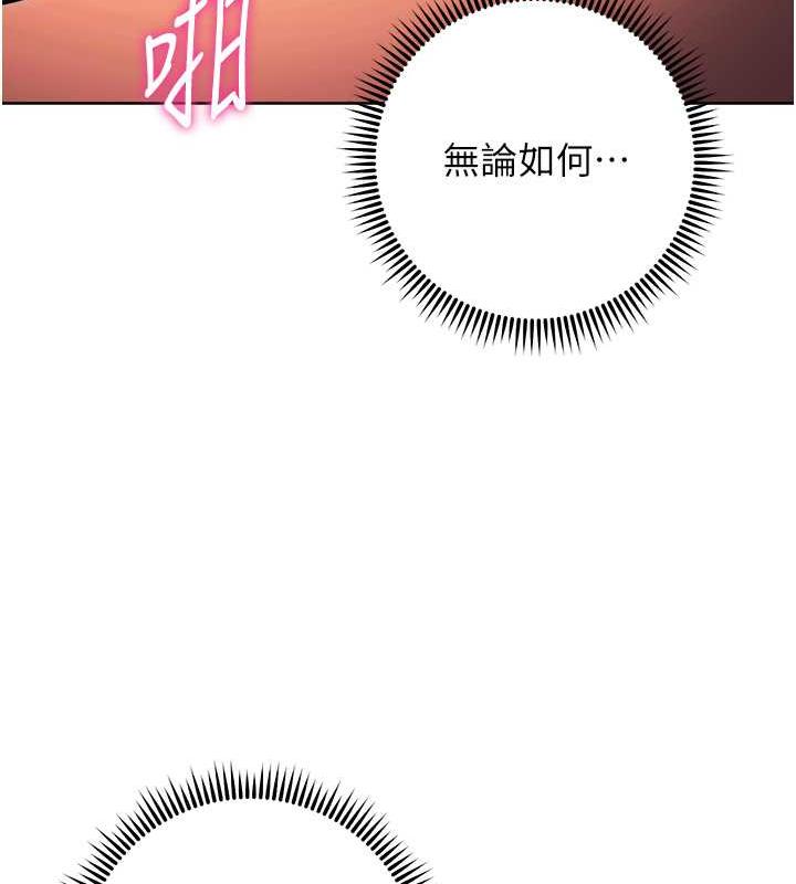 126P - 练爱选择题