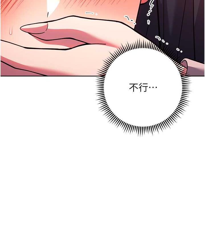 147P - 练爱选择题