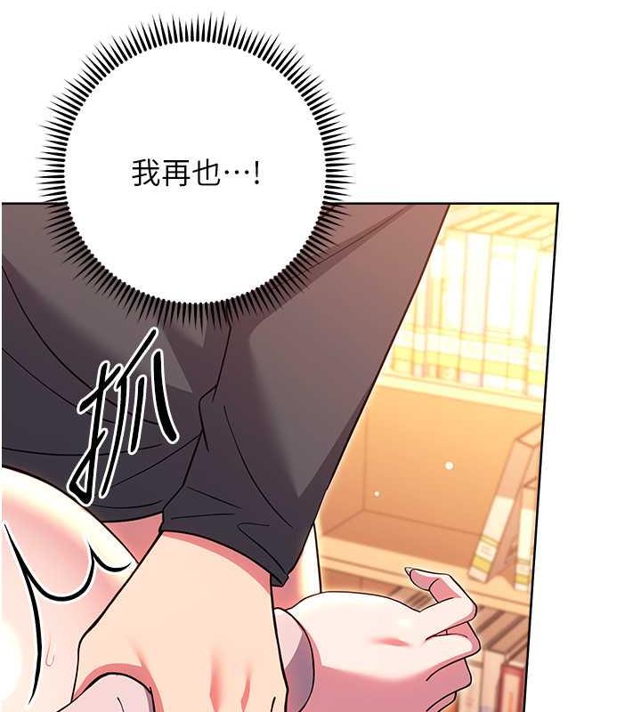 148P - 练爱选择题