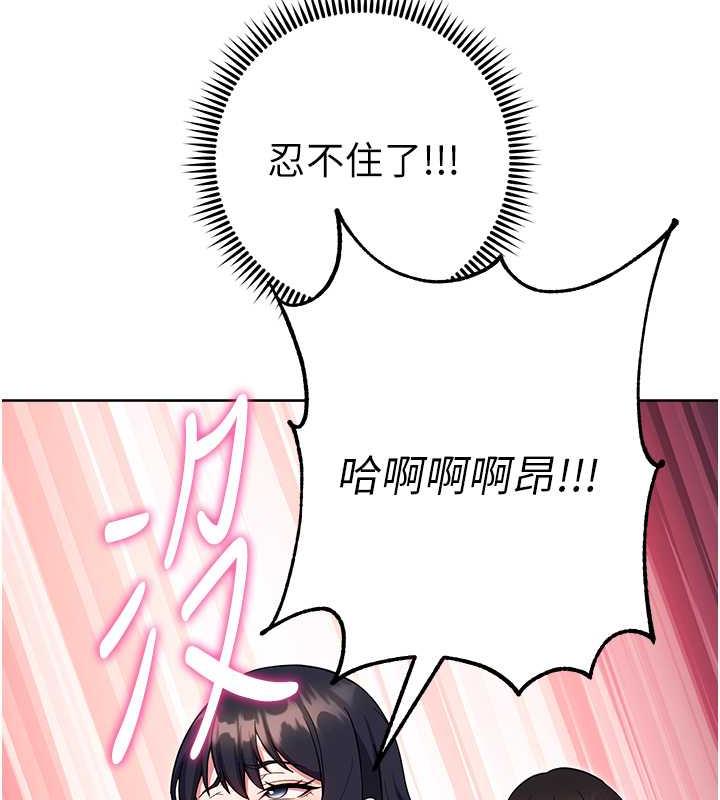 150P - 练爱选择题